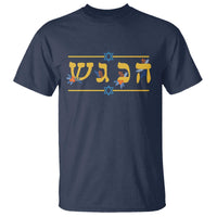 Floral Dreidel Hebrew Hanukkah T Shirt Festival Of Lights Gift - Wonder Print Shop