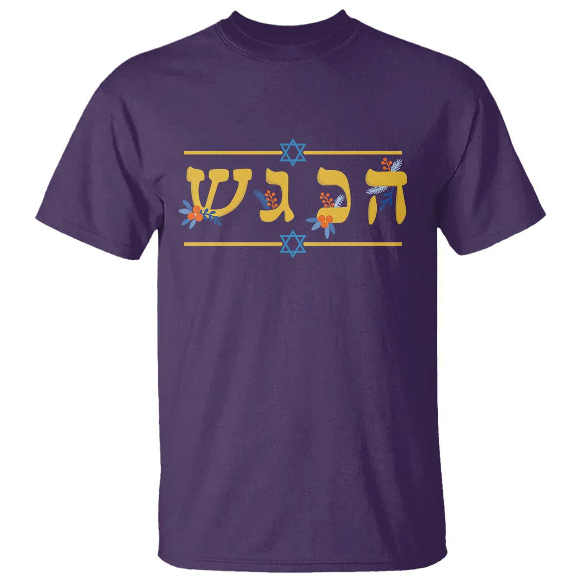 Floral Dreidel Hebrew Hanukkah T Shirt Festival Of Lights Gift - Wonder Print Shop