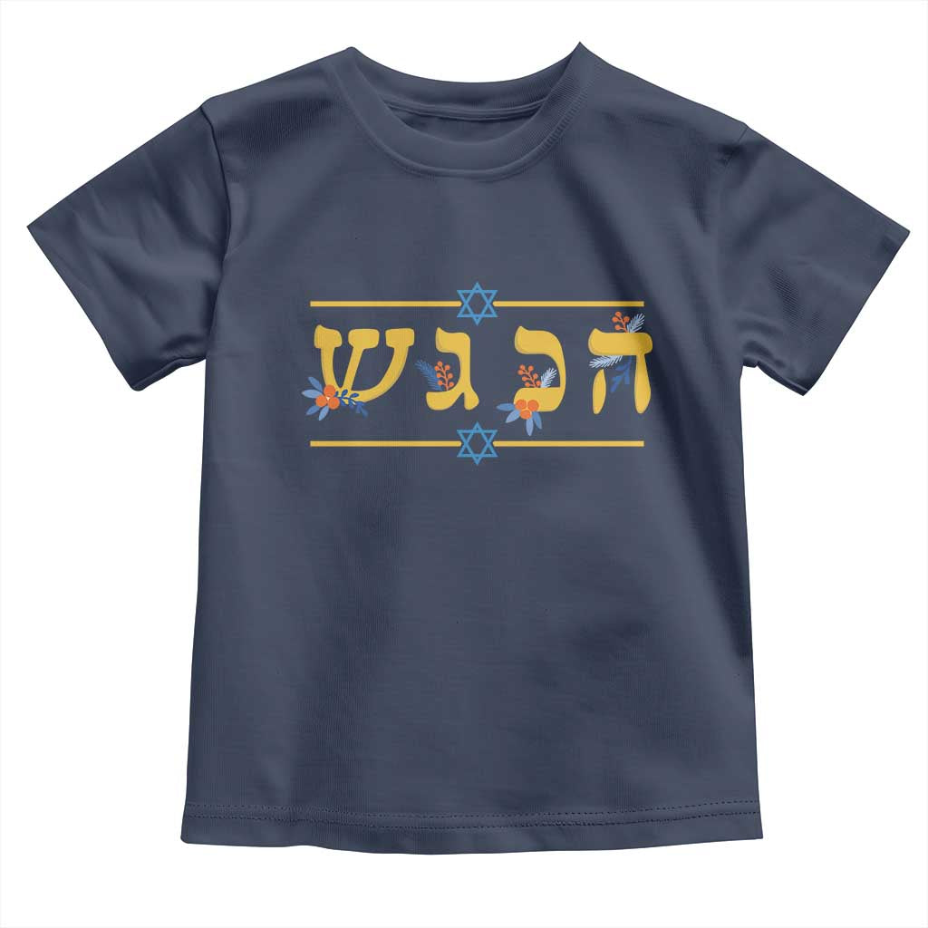 Floral Dreidel Hebrew Hanukkah Toddler T Shirt Festival Of Lights Gift - Wonder Print Shop