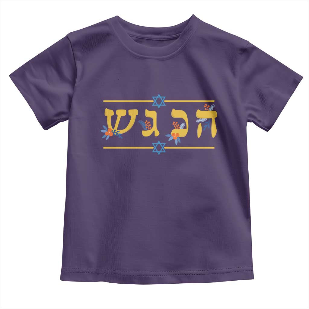 Floral Dreidel Hebrew Hanukkah Toddler T Shirt Festival Of Lights Gift - Wonder Print Shop