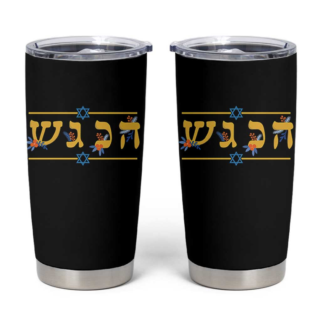 Floral Dreidel Hebrew Hanukkah Tumbler Cup Festival Of Lights Gift - Wonder Print Shop