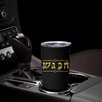 Floral Dreidel Hebrew Hanukkah Tumbler Cup Festival Of Lights Gift - Wonder Print Shop