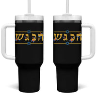 Floral Dreidel Hebrew Hanukkah Tumbler With Handle Festival Of Lights Gift - Wonder Print Shop