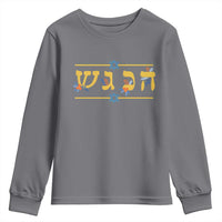 Floral Dreidel Hebrew Hanukkah Youth Sweatshirt Festival Of Lights Gift - Wonder Print Shop