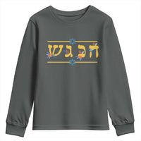 Floral Dreidel Hebrew Hanukkah Youth Sweatshirt Festival Of Lights Gift - Wonder Print Shop