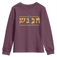 Floral Dreidel Hebrew Hanukkah Youth Sweatshirt Festival Of Lights Gift - Wonder Print Shop