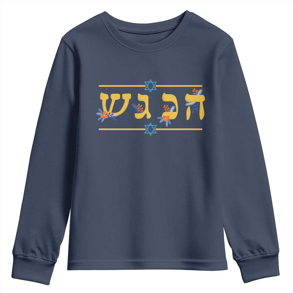 Floral Dreidel Hebrew Hanukkah Youth Sweatshirt Festival Of Lights Gift - Wonder Print Shop