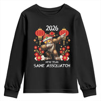 Bigfoot Lunar New Year Youth Sweatshirt Funny Same Assquatch - Wonder Print Shop