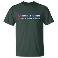 Viva Cuba Libre T Shirt Cuban Freedom Movement