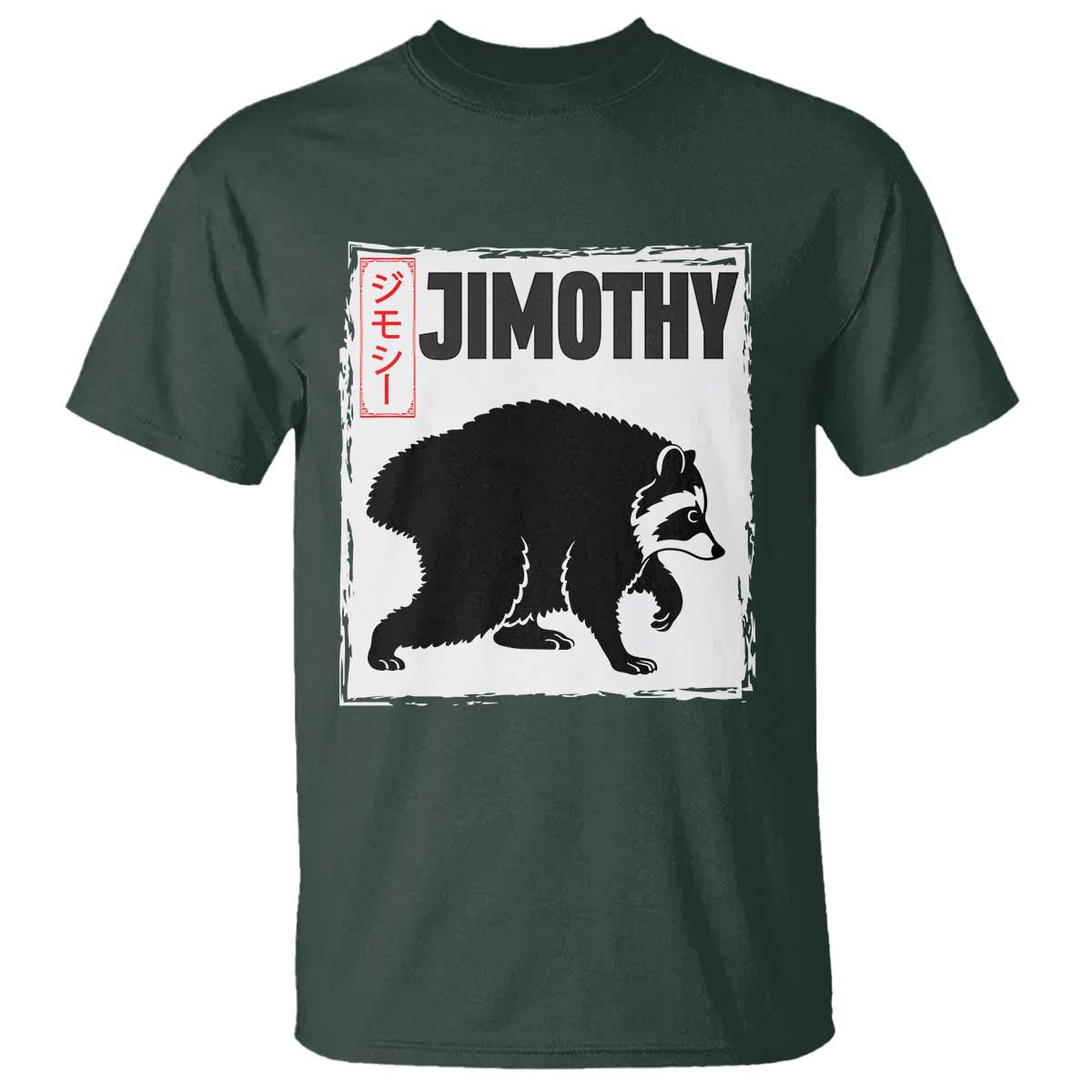 Jimothy The Raccoon T Shirt Japanese Style Trash Panda Graphic