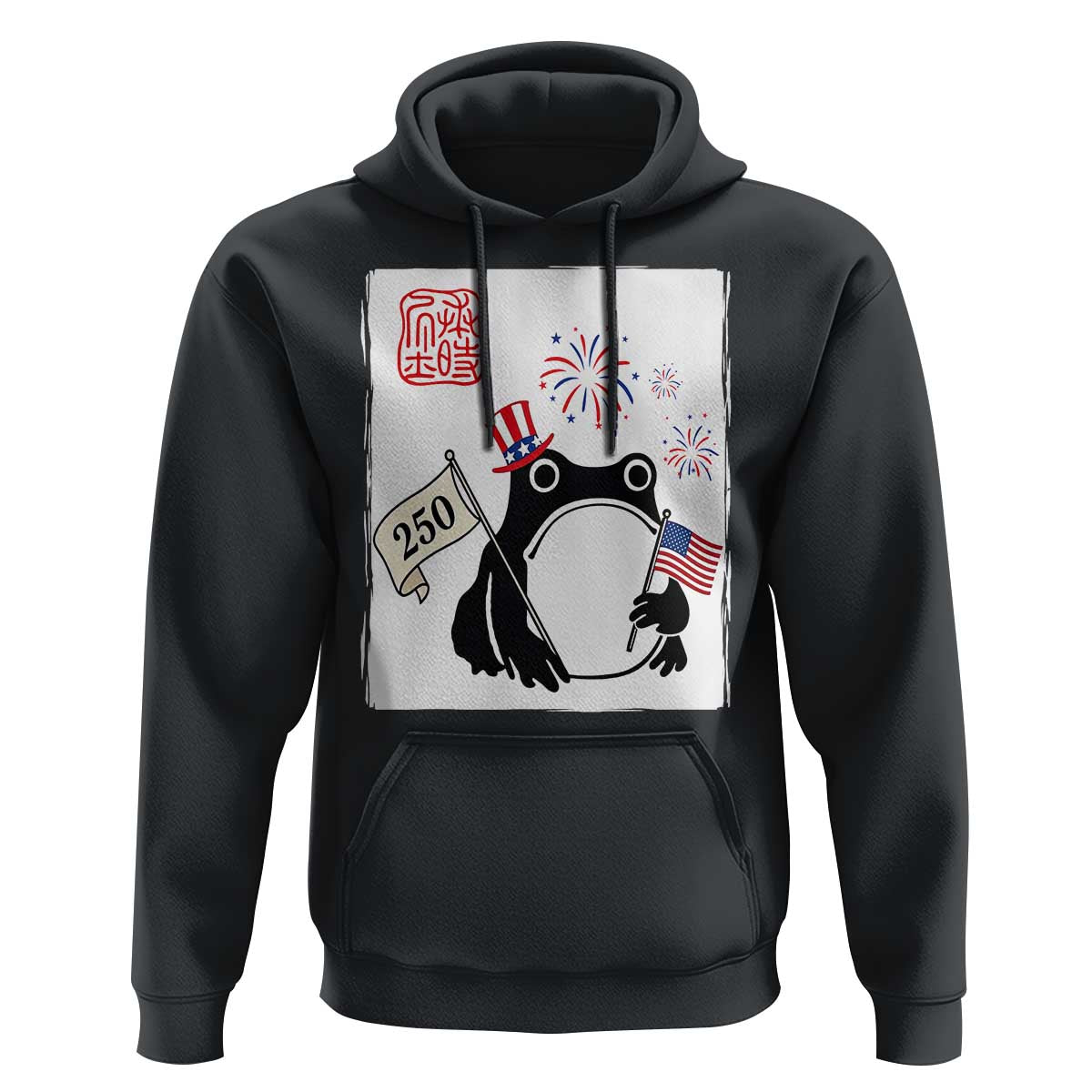 Funny Patriotic Grumpy Frog 250th Anniversary USA Hoodie