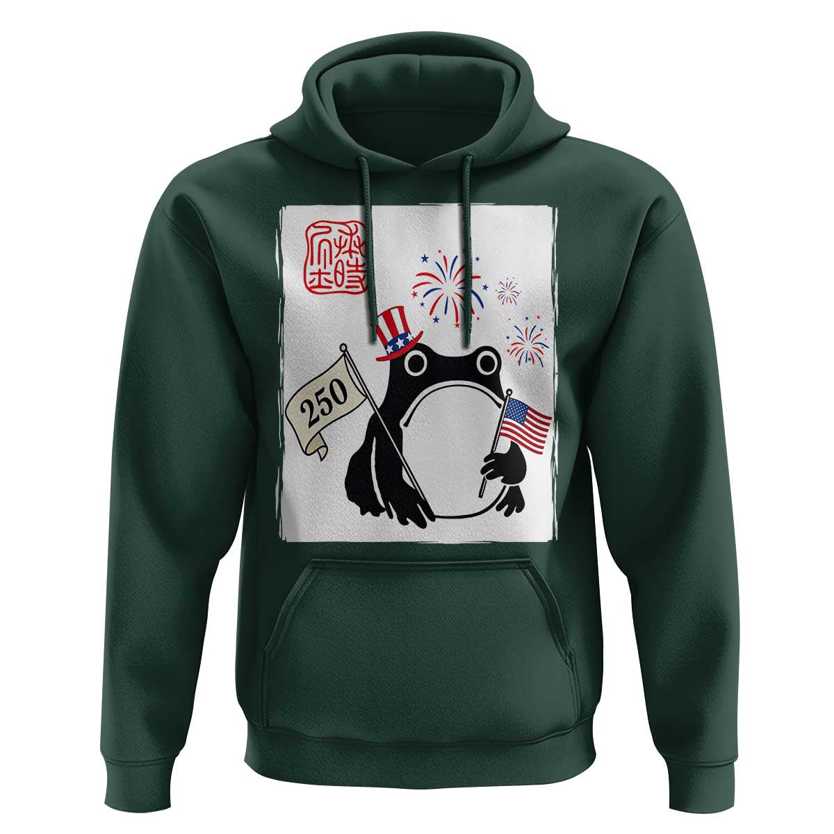 Funny Patriotic Grumpy Frog 250th Anniversary USA Hoodie