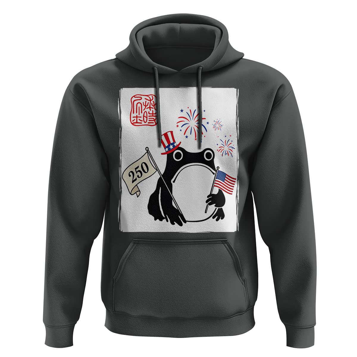 Funny Patriotic Grumpy Frog 250th Anniversary USA Hoodie