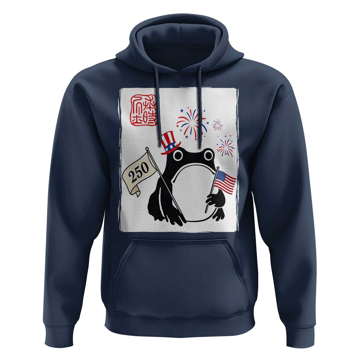 Funny Patriotic Grumpy Frog 250th Anniversary USA Hoodie