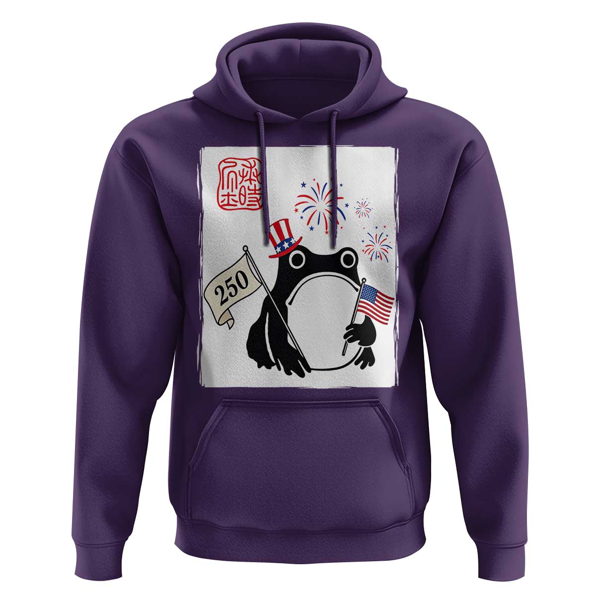 Funny Patriotic Grumpy Frog 250th Anniversary USA Hoodie