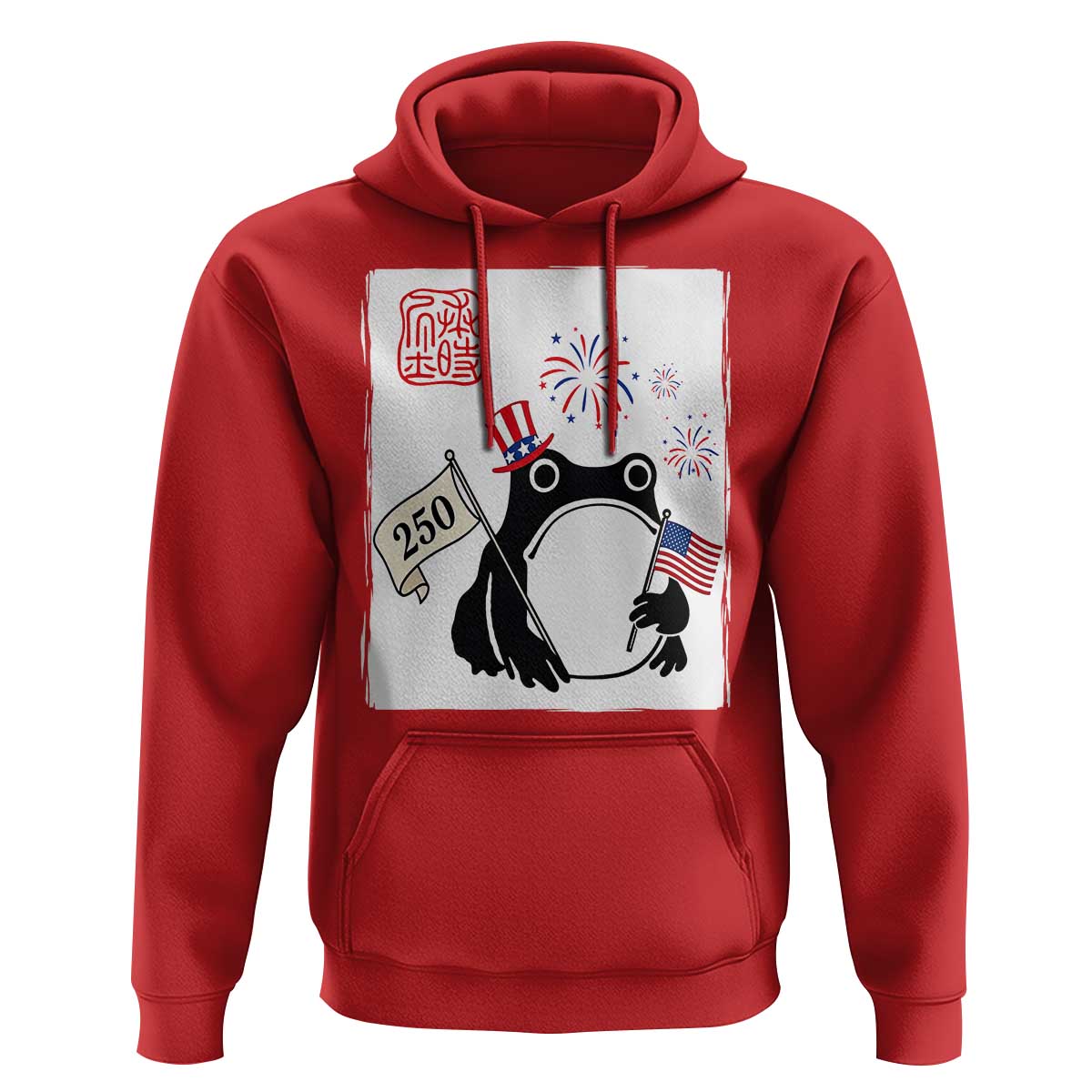 Funny Patriotic Grumpy Frog 250th Anniversary USA Hoodie