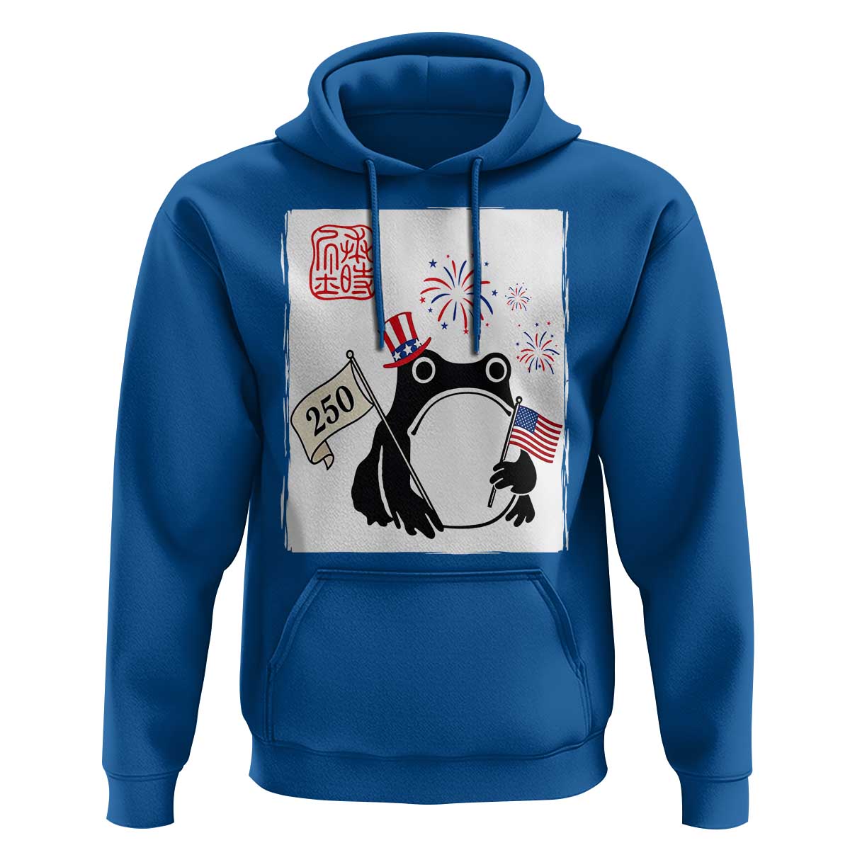 Funny Patriotic Grumpy Frog 250th Anniversary USA Hoodie