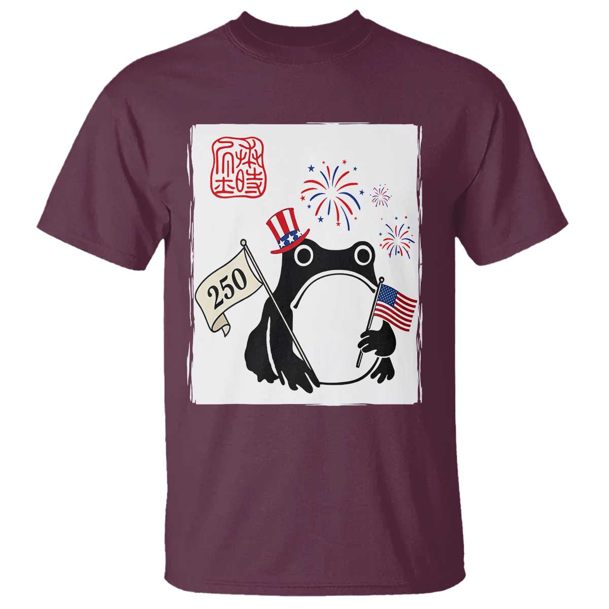 Funny Patriotic Grumpy Frog 250th Anniversary USA T Shirt