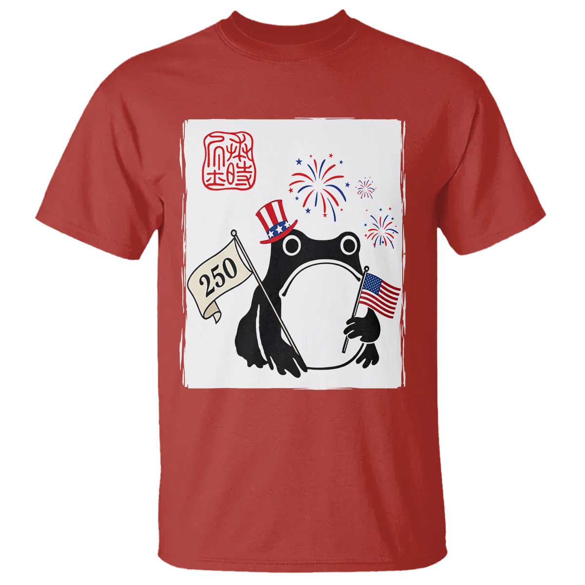 Funny Patriotic Grumpy Frog 250th Anniversary USA T Shirt