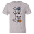 Baseball Dad T Shirt Funny Sports Papa Life Lover - Wonder Print Shop