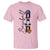 Baseball Dad T Shirt Funny Sports Papa Life Lover - Wonder Print Shop