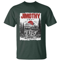 Jimothy The Raccoon T Shirt Seattle Skyline Mount Rainier Japanese Retro Vintage Art