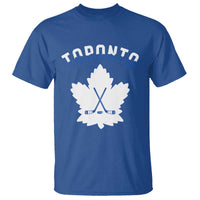 Toronto Ice Hockey Lover T Shirt Gift For Torontonian - Wonder Print Shop
