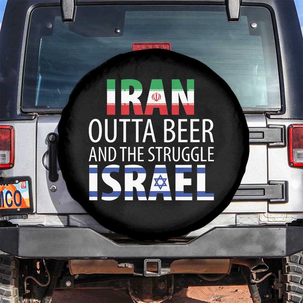 Funny Political Satire Spare Tire Cover Iran Outta Beer And The Struggle Israel