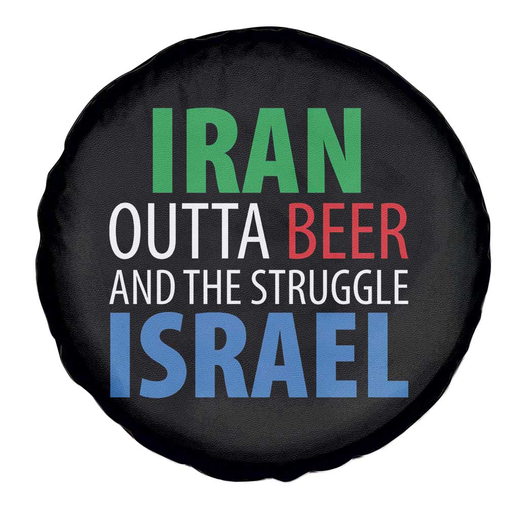 Iran And Israel Political Satire Spare Tire Cover The Great Beer Struggle