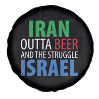 Iran And Israel Political Satire Spare Tire Cover The Great Beer Struggle