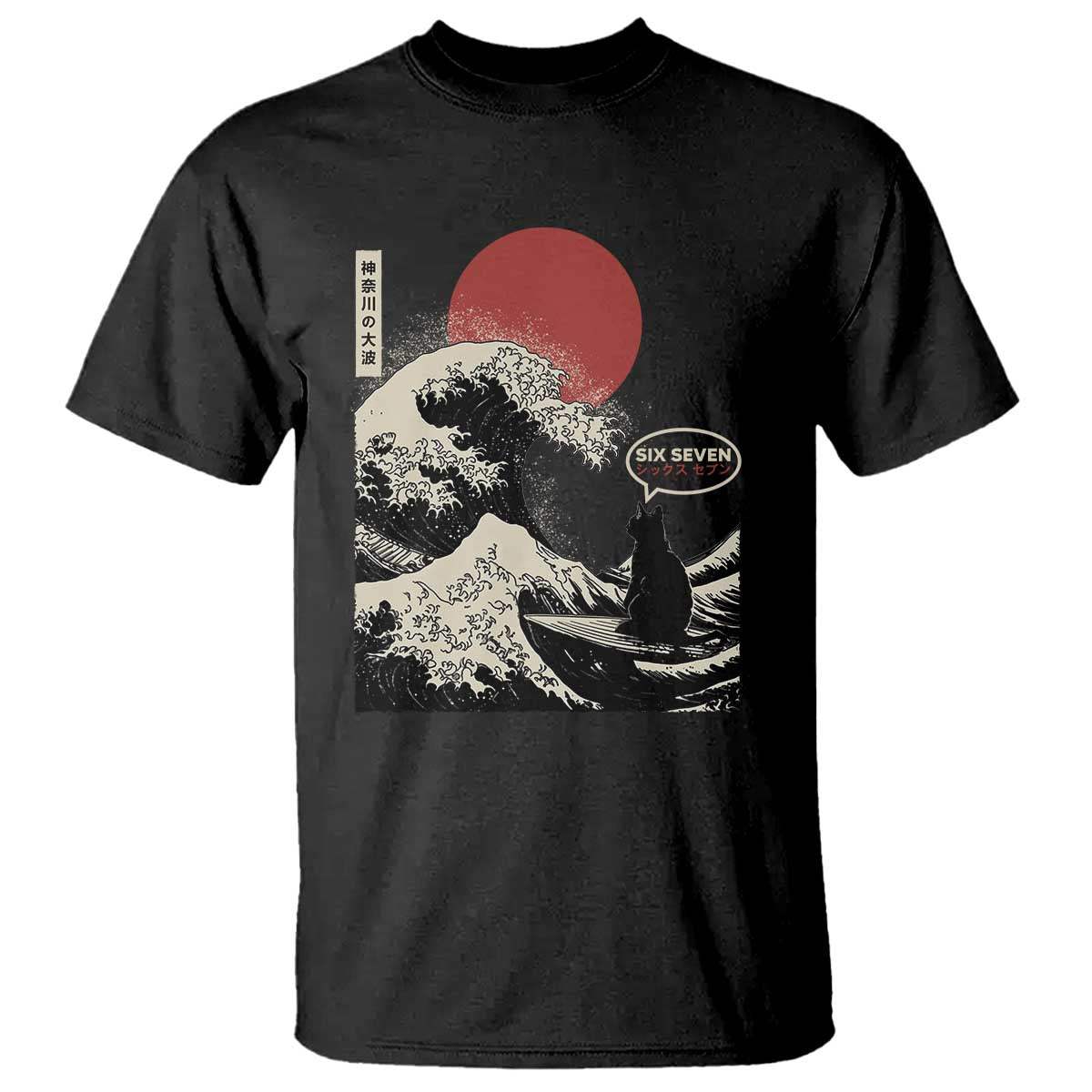 67 Six Seven Bruh Meme T Shirt Funny Japanese Black Cat Surfing The Great Wave Kanagawa - Wonder Print Shop