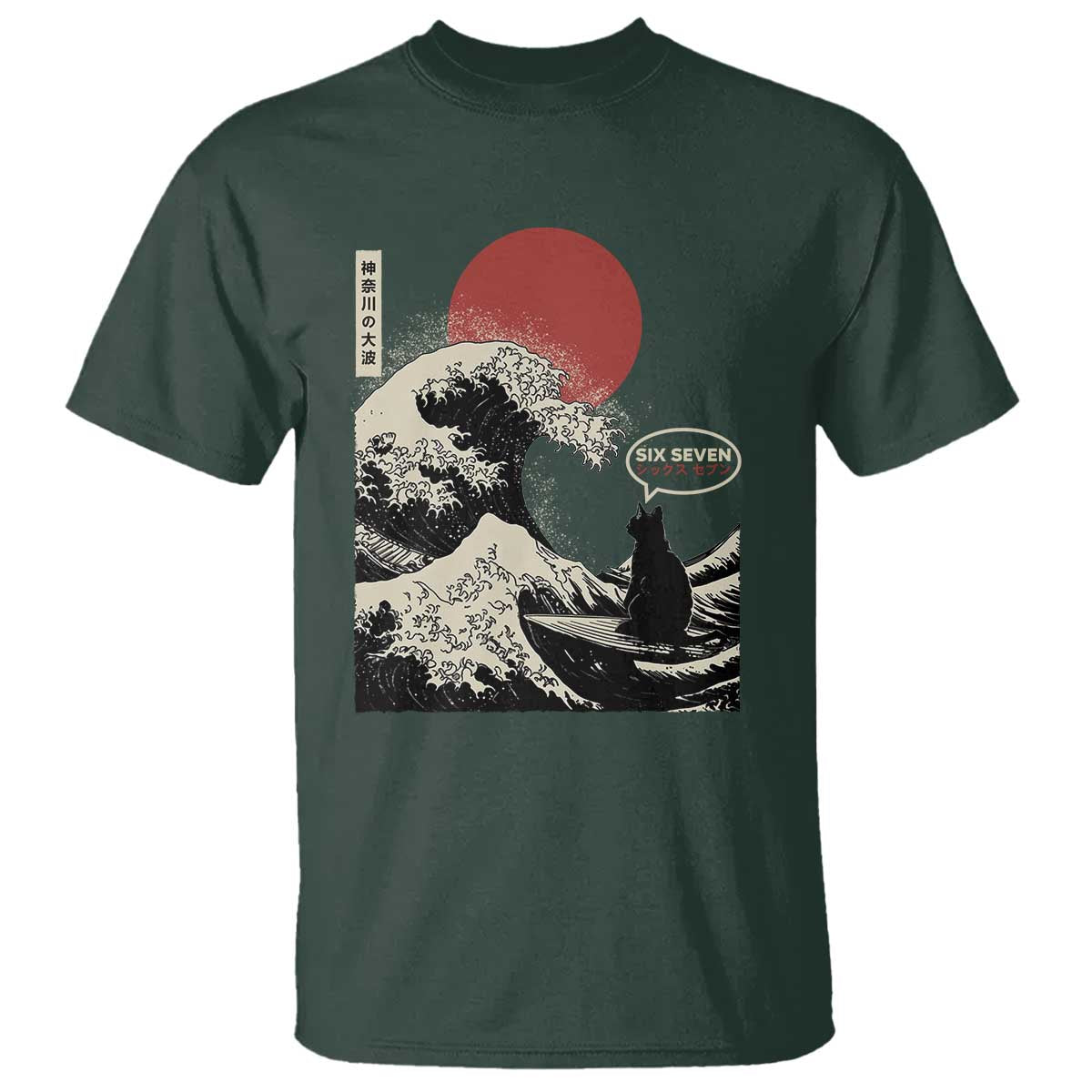 67 Six Seven Bruh Meme T Shirt Funny Japanese Black Cat Surfing The Great Wave Kanagawa - Wonder Print Shop
