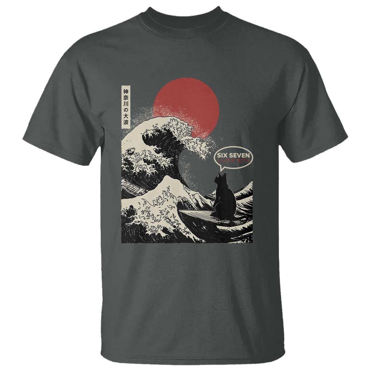 67 Six Seven Bruh Meme T Shirt Funny Japanese Black Cat Surfing The Great Wave Kanagawa - Wonder Print Shop