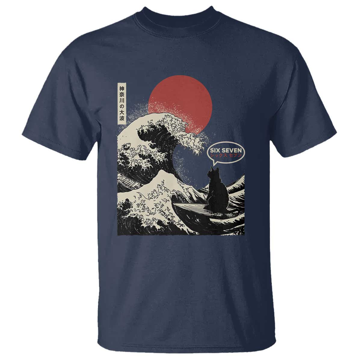 67 Six Seven Bruh Meme T Shirt Funny Japanese Black Cat Surfing The Great Wave Kanagawa - Wonder Print Shop