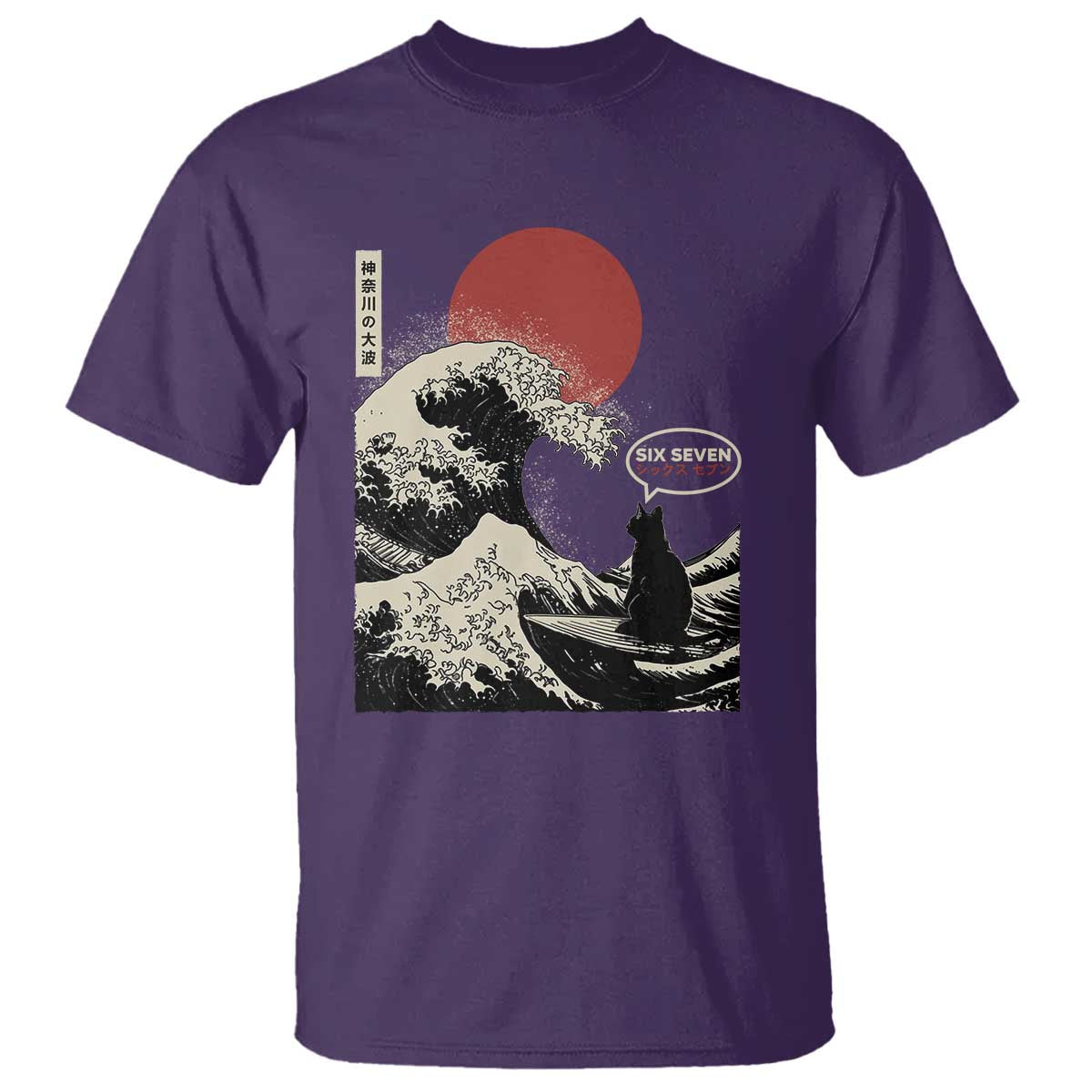 67 Six Seven Bruh Meme T Shirt Funny Japanese Black Cat Surfing The Great Wave Kanagawa - Wonder Print Shop