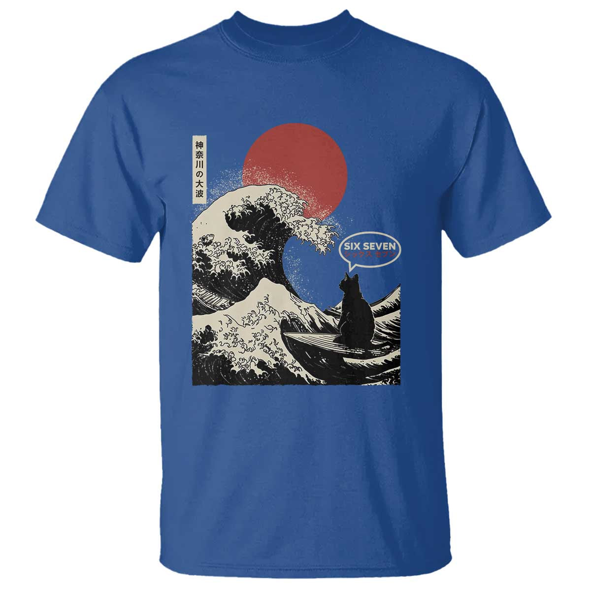 67 Six Seven Bruh Meme T Shirt Funny Japanese Black Cat Surfing The Great Wave Kanagawa - Wonder Print Shop
