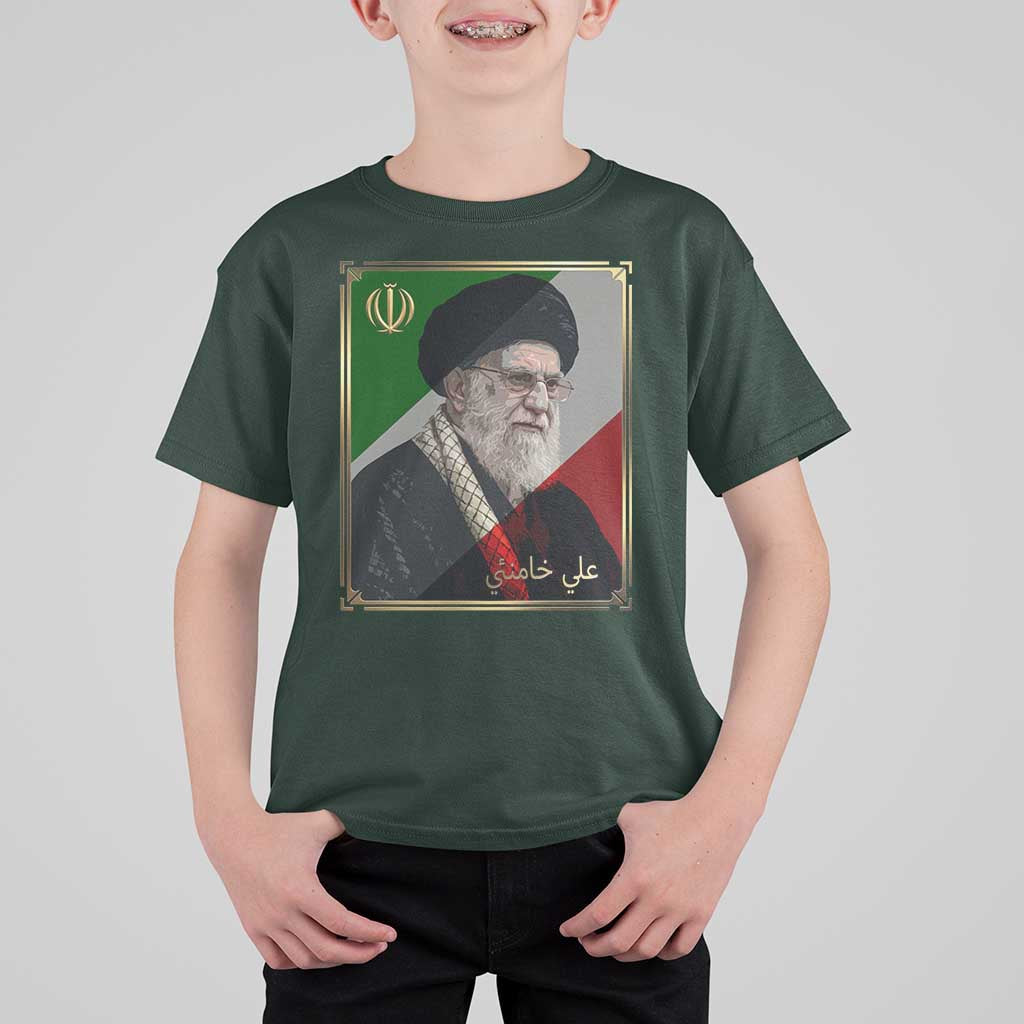 Ali Khamenei Memorial Tribute Portrait T Shirt For Kid