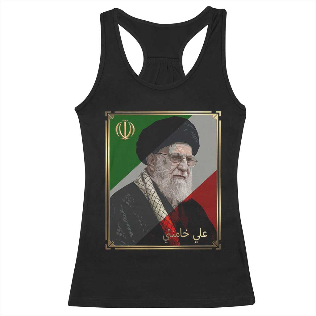 Ali Khamenei Memorial Tribute Portrait Racerback Tank Top