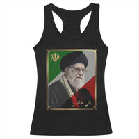 Ali Khamenei Memorial Tribute Portrait Racerback Tank Top