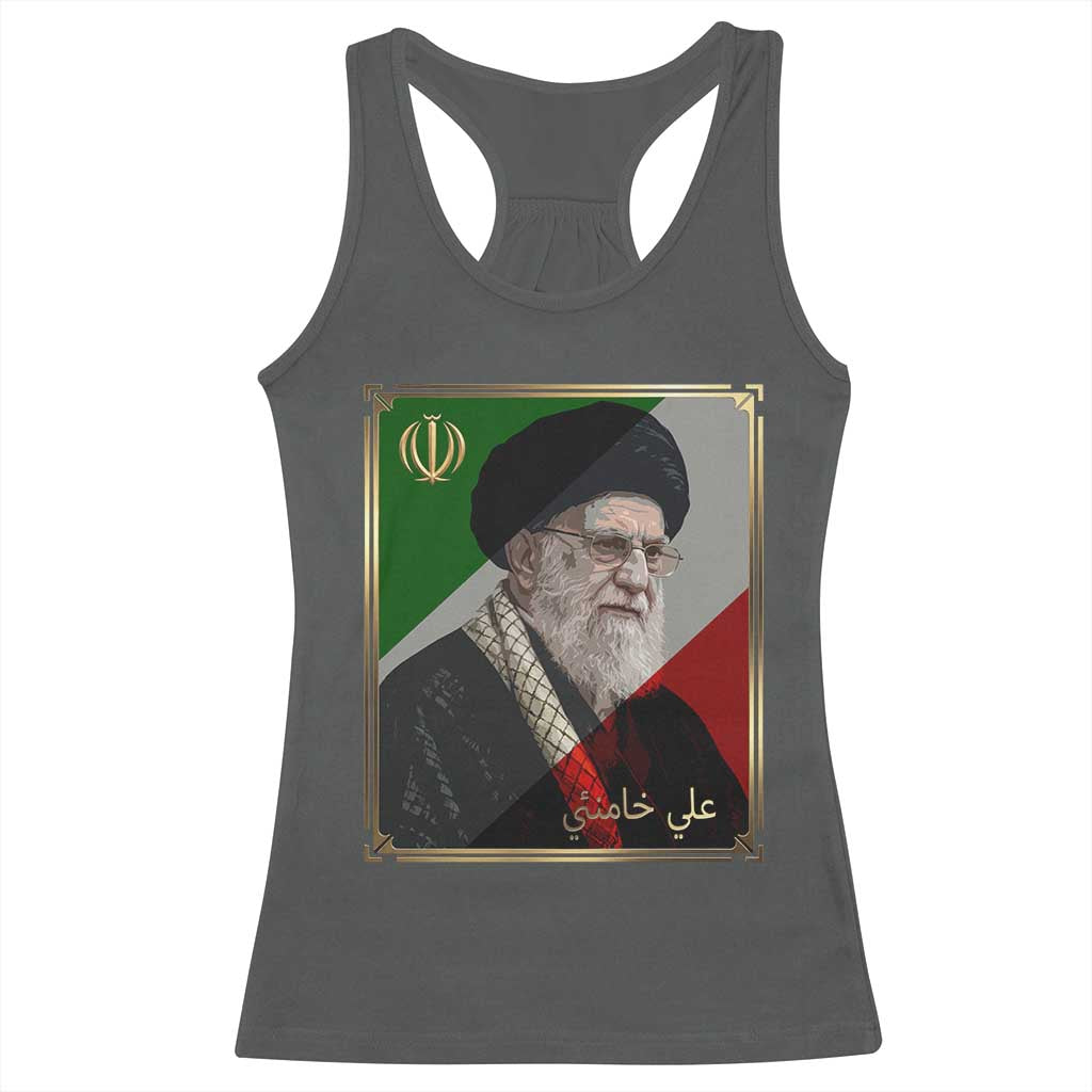 Ali Khamenei Memorial Tribute Portrait Racerback Tank Top