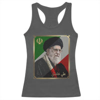 Ali Khamenei Memorial Tribute Portrait Racerback Tank Top