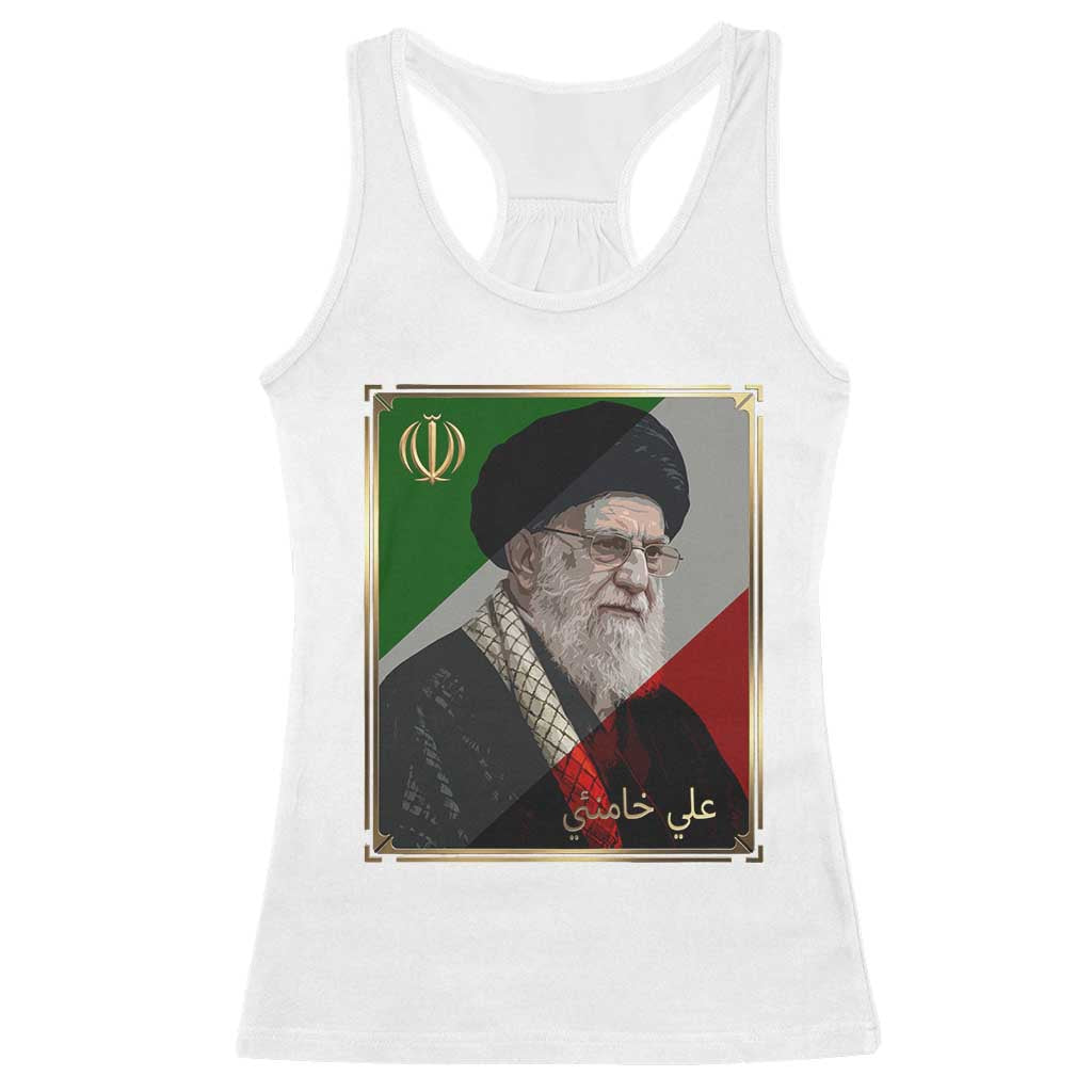 Ali Khamenei Memorial Tribute Portrait Racerback Tank Top