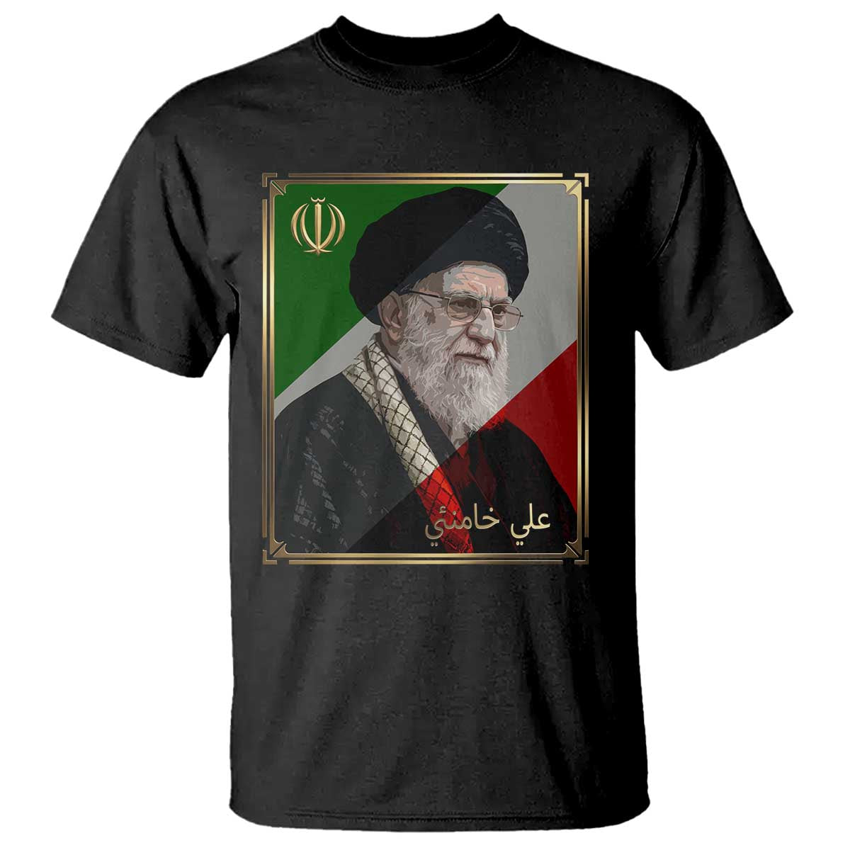 Ali Khamenei Memorial Tribute Portrait T Shirt