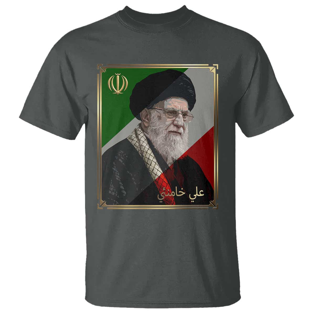 Ali Khamenei Memorial Tribute Portrait T Shirt