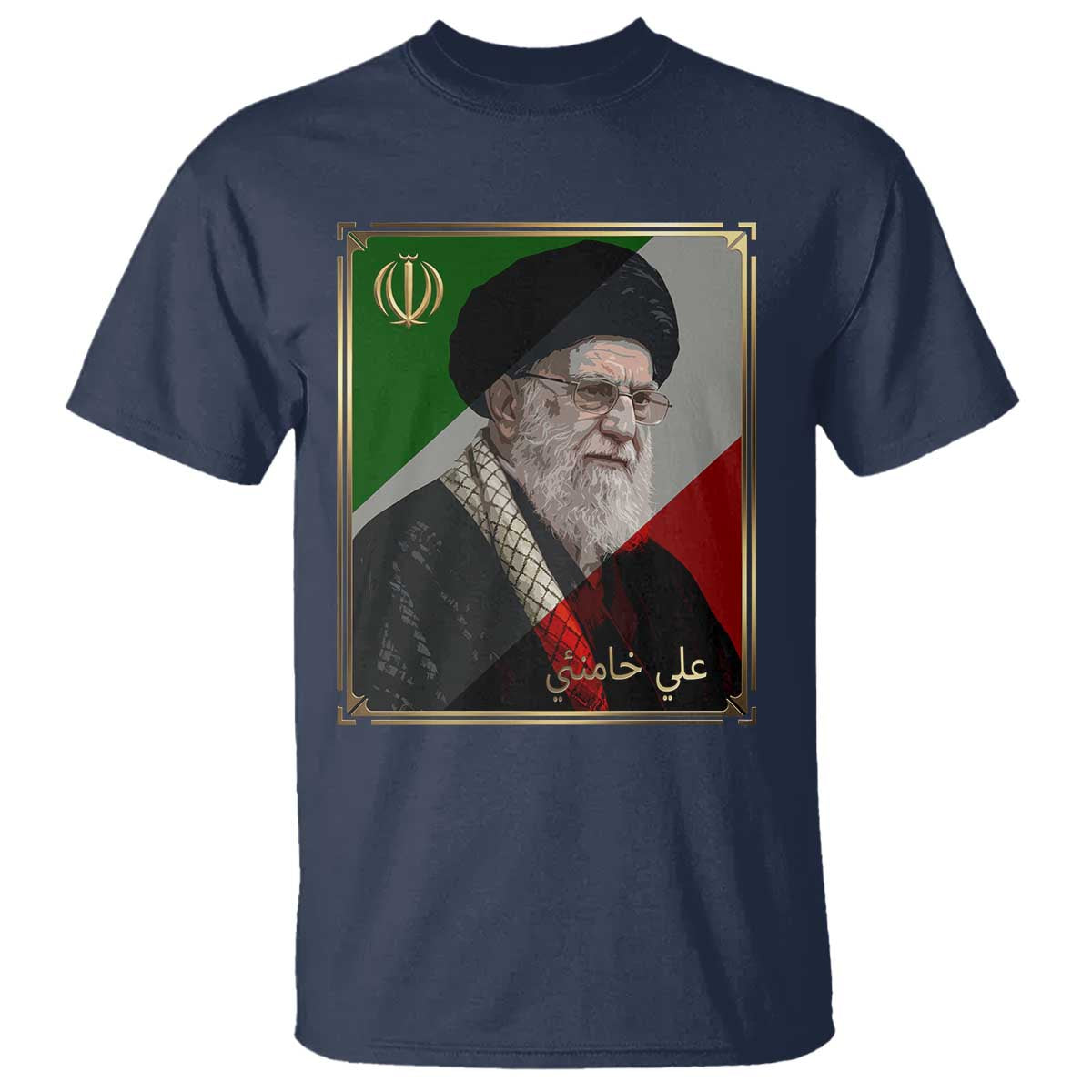 Ali Khamenei Memorial Tribute Portrait T Shirt