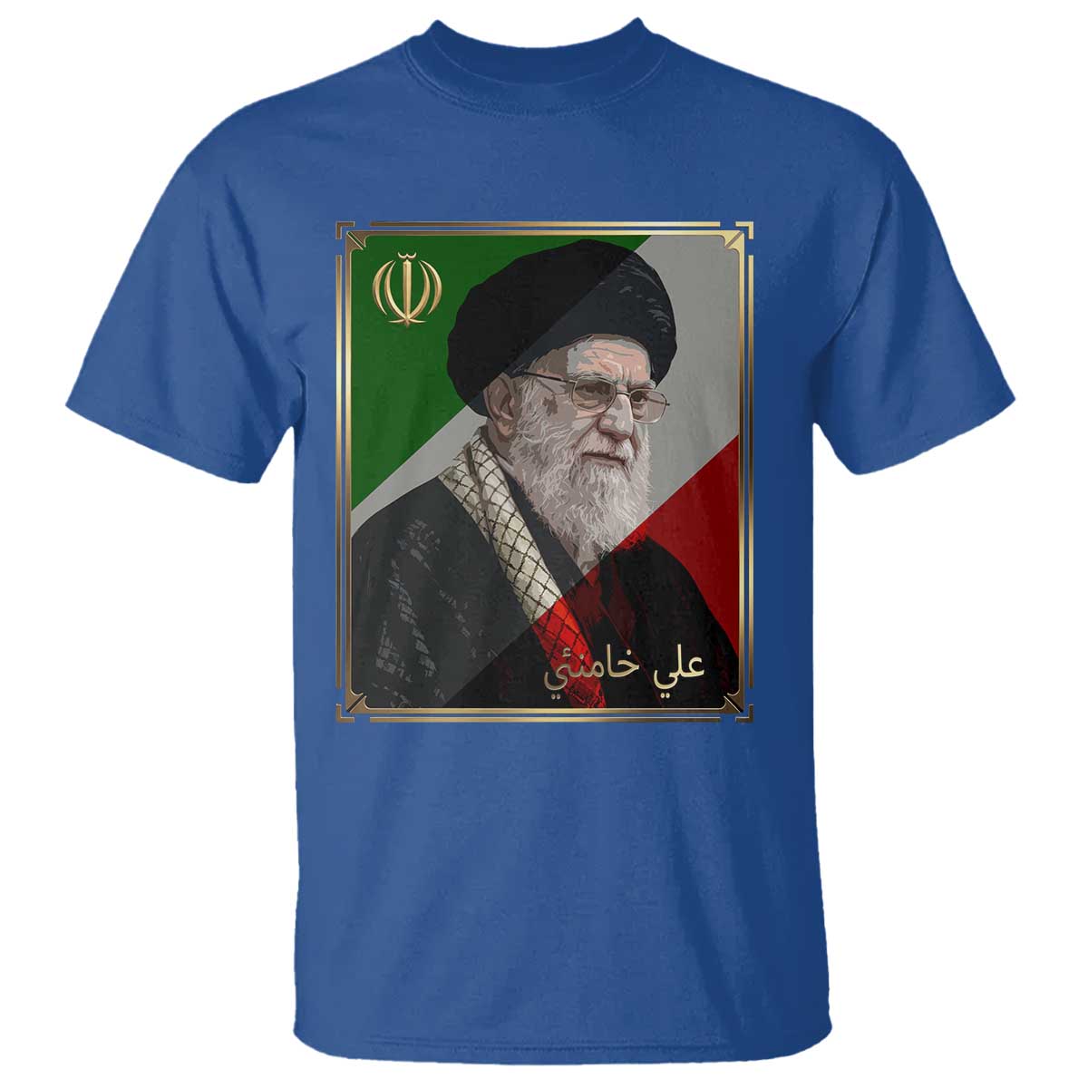 Ali Khamenei Memorial Tribute Portrait T Shirt
