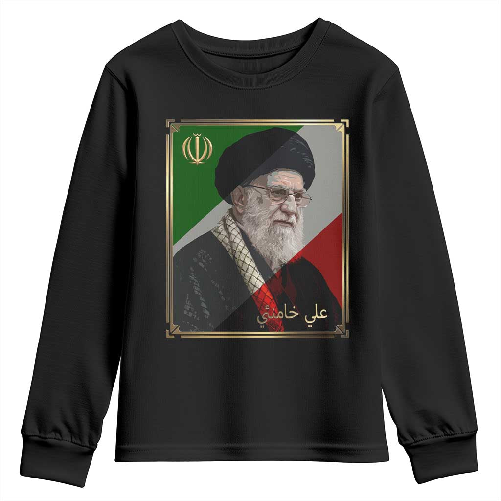 Ali Khamenei Memorial Tribute Portrait Youth Sweatshirt