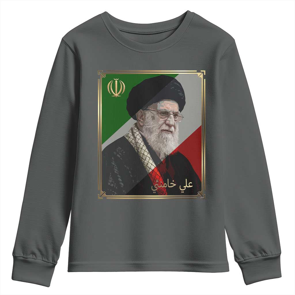 Ali Khamenei Memorial Tribute Portrait Youth Sweatshirt