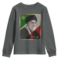 Ali Khamenei Memorial Tribute Portrait Youth Sweatshirt