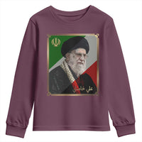 Ali Khamenei Memorial Tribute Portrait Youth Sweatshirt